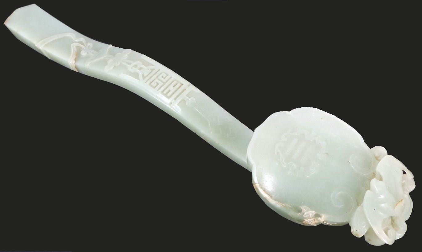 Chinese Carved Celadon Jade Ruyi Sceptre. Sold For $97,656 In October 2015