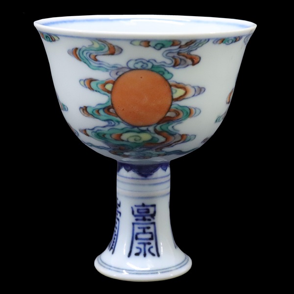 Ended.  Asian Arts | Antiques & Decorative Arts